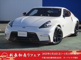 日産 フェアレディZ 3.7 NISMO 