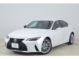 レクサス IS 300h バージョンL CPO(認定中古車)