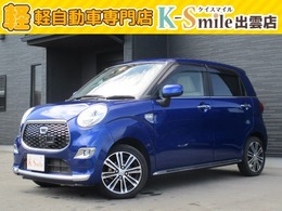ダイハツ キャスト スタイル 660 G SAII 