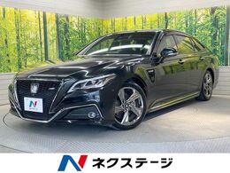 トヨタ クラウン ハイブリッド 2.5 RS アドバンス 全周囲カメラ ブラインドスポットモニター