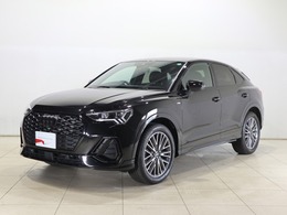 アウディ Q3スポーツバック 35 TDI クワトロ Sライン ディーゼルターボ 4WD ブラックスタイリング・アシスタンスPkg