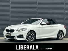 2シリーズカブリオレ