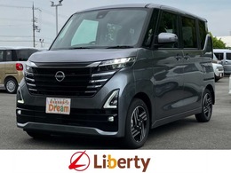 日産 ルークス 660 ハイウェイスターX 届出済未使用車 アラウンドビュー 片側電動
