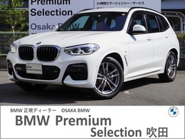 BMW X3 xドライブ20d Mスポーツ ディーゼルターボ 4WD 弊社下取ワンオーナー　コニャック・レザー