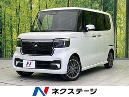 ホンダ N-BOX カスタム 660 ターボ 両側電動スライド 禁煙車