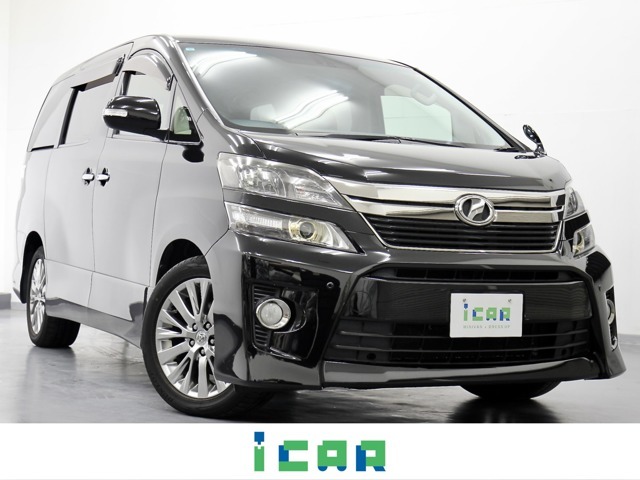 【アルファード/ヴェルファイア専門店】アイカーへようこそ！ヴェルファイア 2.4Zゴールデンアイズ♪温冷庫付システムコンソールや後席モニター、パワーバックドアなど多数装備！最後の写真までお付き合いください！