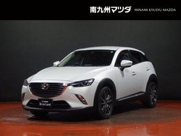 マツダ CX-3 1.5 XD ツーリング ディーゼルターボ 衝突被害軽減ブレーキ