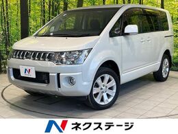 三菱 デリカD：5 2.2 D パワーパッケージ ディーゼルターボ 4WD ターボ　両側電動ドア　SDナビ　バックカメ