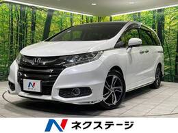 ホンダ オデッセイ 2.4 アブソルート 後席モニター 純正8型ナビ 純正8型ナビ