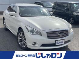 日産 フーガ 2.5 250GT Aパッケージ スマートキー　2個　純正ナビ　フルセグ