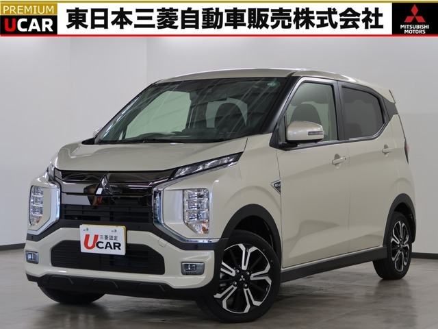 人気の軽自動車『ekクロスEV　P』入荷しました！3年ロングでお得な三菱認定UCARプレミアム保証付き！安全の点検・整備付きで安心です！中古車選びは三菱ディーラー・中古車販売店で！