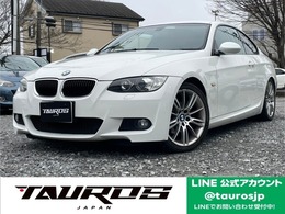 BMW 3シリーズクーペ 320i Mスポーツパッケージ ナビ　TV　ETC　キーレス
