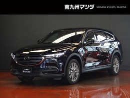 マツダ CX-8 2.2 XD プロアクティブ ディーゼルターボ 
