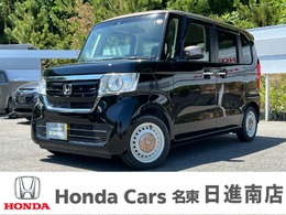 ホンダ N-BOX 660 G EX ホンダセンシング カッパーブラウンスタイル 社外ナビ/両側電動/禁煙車/センシング/