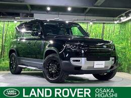 ランドローバー ディフェンダー 110 S 3.0L D300 ディーゼルターボ 4WD 認定中古車　シートヒーター　サンルーフ