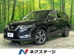 日産 エクストレイル 2.0 20Xi 2列車 4WD 純正9型ナビ　全周囲カメラ　禁煙車