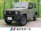 660 XC 4WD
