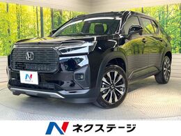 ホンダ WR-V 1.5 Z 登録済未使用車　衝突被害軽減システム　レ