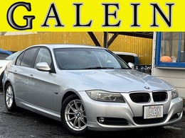 BMW 3シリーズ 320i 検・2年/純ナビ/茶本革/Sキ-/禁煙車/関東入