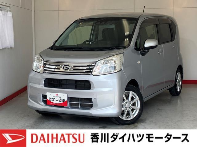 人気のダイハツ車、良質中古車を展示中！ダイハツディーラーならではの品揃えと充実の整備体制で安心の車探しをご提案します。どんなことでも構いません。車のことで気になることがあれば何でもご相談ください！