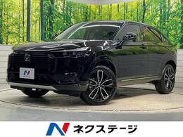 ホンダ ヴェゼル 1.5 e:HEV Z 登録済未使用車 衝突軽減 バックカメラ