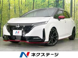 日産 ノートオーラ 1.2 NISMO メーカー9型ナビ 全周囲カメラ　衝突軽減