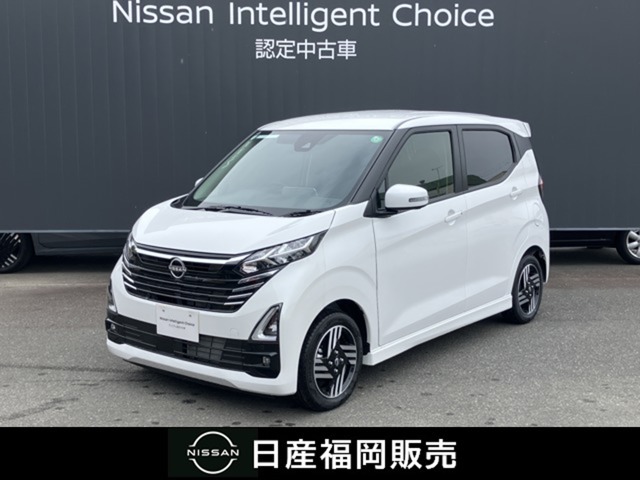 ニッサン　デイズハイウェイスターX　プロパイロットエディション
