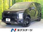 2.2 シャモニー 電動サイドステップ装着車 ディーゼルターボ 4WD