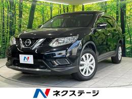 日産 エクストレイル 2.0 20S エマージェンシーブレーキパッケージ 2列車 禁煙車