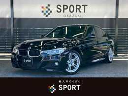 BMW 3シリーズ 320d Mスポーツ メーカーナビ　レダクル　HID　パドルシフ