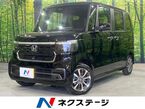 カスタム 660