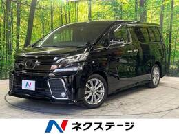 トヨタ ヴェルファイア 2.5 Z Aエディション ゴールデンアイズ 純正10型ナビ　後席モニター両側自動ドア