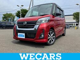 日産 デイズルークス 660 ハイウェイスターX Gパッケージ 新品タイヤ/純正 SDナビ/エマージェンシー