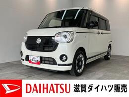 ダイハツ ムーヴキャンバス 660 G ブラックアクセント リミテッド SAIII 衝突被害軽減ブレーキ　フルセグナビ　Bl