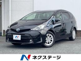 トヨタ プリウスα 1.8 S 純正SDナビ バックカメラ 禁煙車