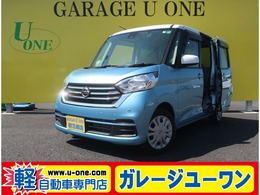 日産 デイズルークス 660 X ナビ　前後ドラレコ　衝突軽減ブレーキ