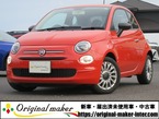 1.2 カルト