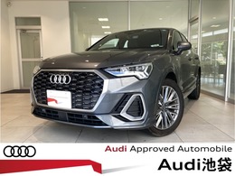 アウディ Q3スポーツバック 35 TFSI Sライン 電動シート/ACC/スマートフォンインターフ