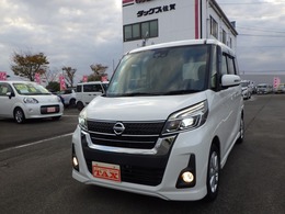 日産 デイズ 660 ハイウェイスターGターボ 車検整備　全周囲モニター　禁煙車　LED