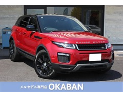 ランドローバー レンジローバーイヴォーク PHEV の中古車 SE プラス 2.0L P240 4WD 埼玉県南埼玉郡宮代町 198.0万円