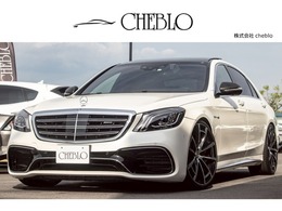 AMG Sクラス S63 4マチック ロング 後期仕様/左ハンドル/ダイナミックPKG/カー