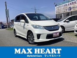 ホンダ フリードハイブリッド 1.5 ジャストセレクション 両側スライドドア　ナビ　バックカメラ