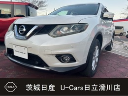 日産 エクストレイル 2.0 20X エマージェンシーブレーキパッケージ 3列車 4WD 