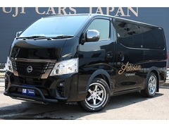 日産 キャラバン の中古車 ケイワークスオーロラエクスクルーシブ4WD 宮城県名取市 871.0万円