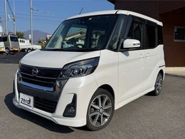 日産 デイズルークス 660 ハイウェイスターX Gパッケージ 4WD 全周囲カメラドラレコ純正ナビ