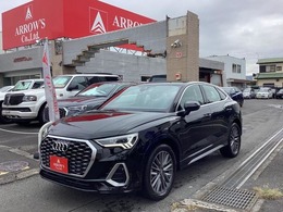 アウディ Q3スポーツバック 35 TFSI Sライン アシスタンスパッケージ