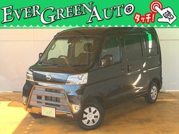 ダイハツ ハイゼットカーゴ 660 クルーズターボ SAIII ハイルーフ 来店 予 約で新品バッテリー プレ ゼント！