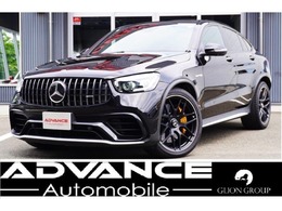 メルセデスAMG GLCクーペ 63 S 4マチックプラス 4WD AMGパフォーマンスPKG　コンフォートPKG
