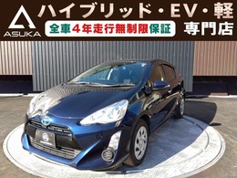トヨタ アクア 1.5 S スタイルブラック 4年保証付き/純正ナビ/TV/バックカメラ
