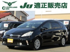 トヨタ プリウスα の中古車 1.8 G 埼玉県越谷市 34.0万円